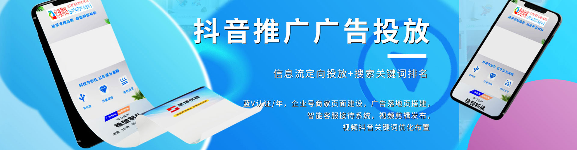 大邑搜索开户返点