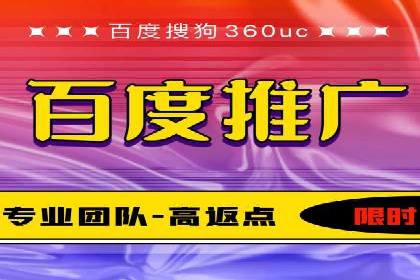 探索SEM代运营公司如何助力企业增长