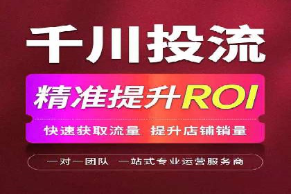 知乎信息流广告投放的转化率提升案例
